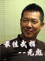 欧美色哟哟